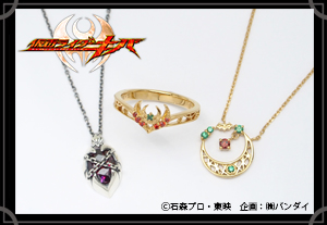 マテリアルクラウン