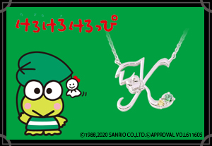 マテリアルクラウン