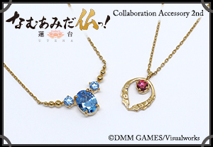 マテリアルクラウン