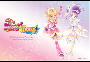 マテリアルクラウン