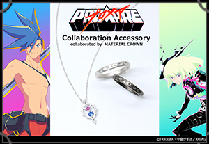 マテリアルクラウン