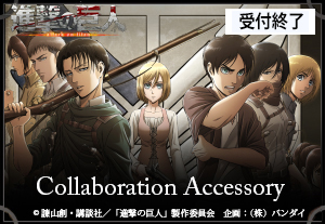 マテリアルクラウン