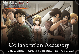 マテリアルクラウン