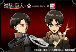 マテリアルクラウン