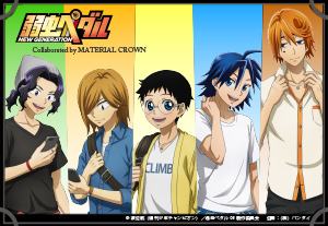 マテリアルクラウン