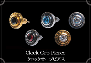 マテリアルクラウン