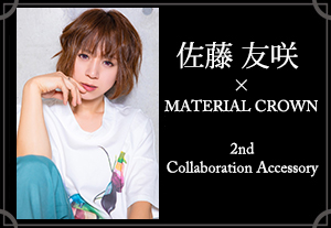 マテリアルクラウン