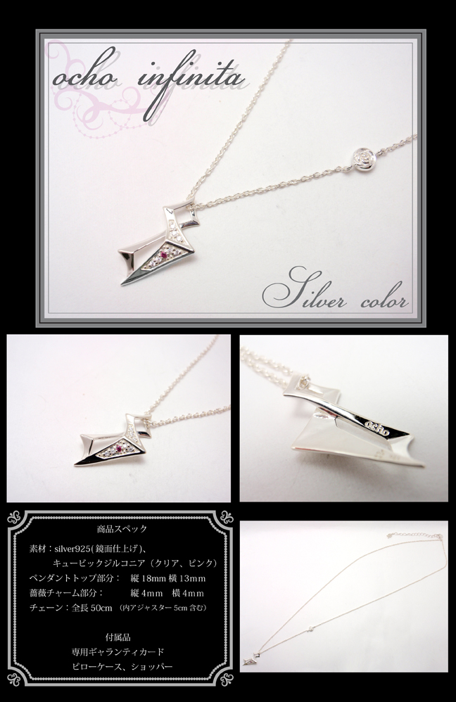 マテリアルクラウン