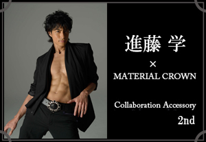 マテリアルクラウン