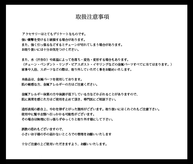 マテリアルクラウン