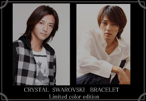 マテリアルクラウン