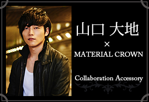 マテリアルクラウン